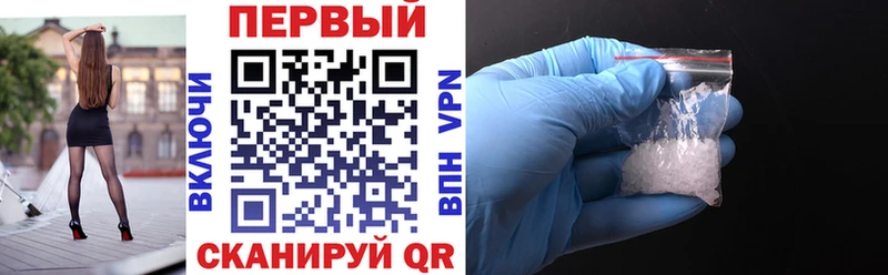 где продают наркотики  Яранск  АМФ VHQ 