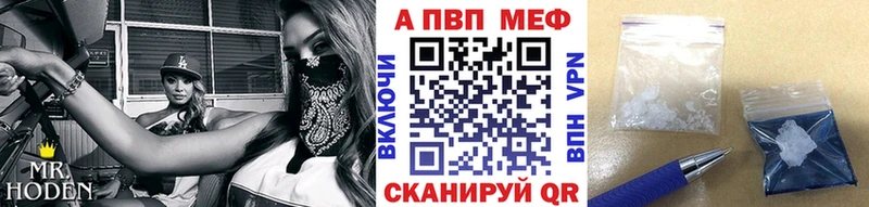 ссылка на мегу ссылка  закладка  Яранск  Альфа ПВП Crystall 
