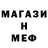 MDMA молли Etric McFarlen