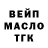 Альфа ПВП крисы CK ko1ores