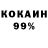Alpha PVP кристаллы UBuild Lenon