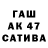 КЕТАМИН VHQ Cem Yaci