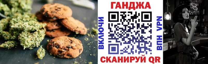Cannafood конопля  как найти закладки  Яранск 