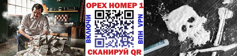 КОКАИН Боливия  Яранск 