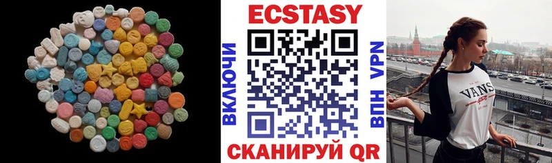 Ecstasy 300 mg  где продают   Яранск 
