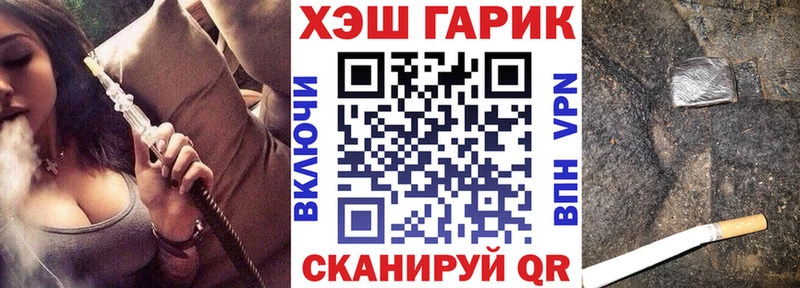 ГАШ индика сатива  наркотики  Яранск 