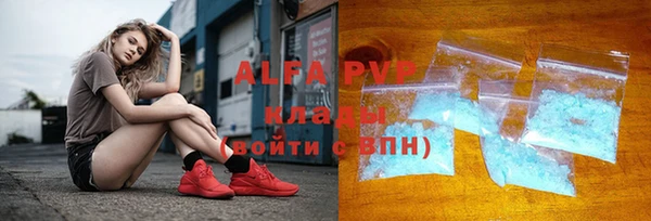 ALPHA-PVP Навашино