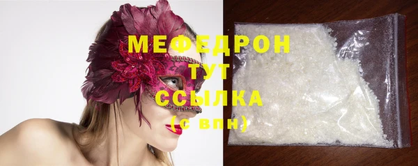 МДМА Абаза