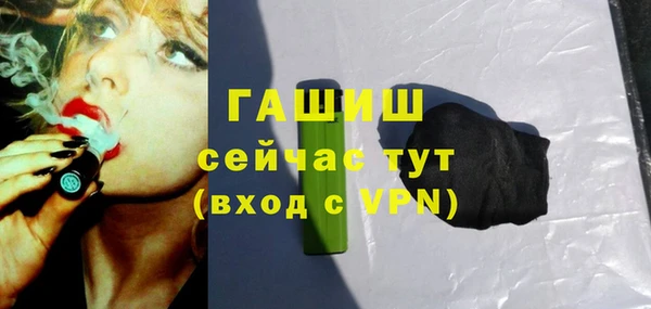 МДМА Абаза