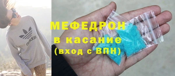 мяу мяу мука Артём