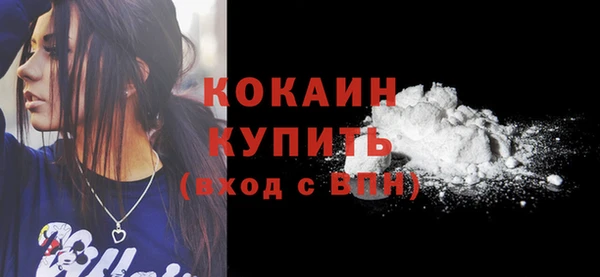 ECSTASY Абдулино