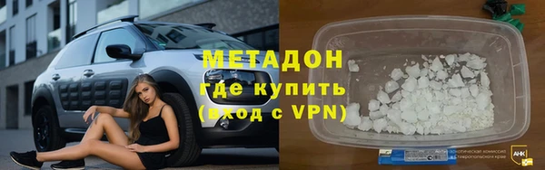 ECSTASY Абдулино