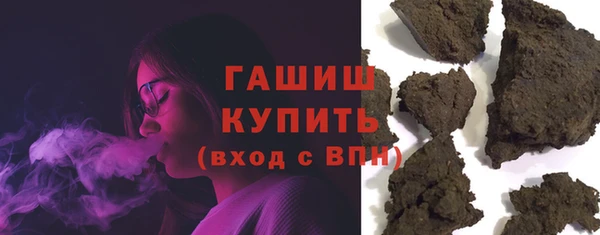 эйфоретик Ачинск