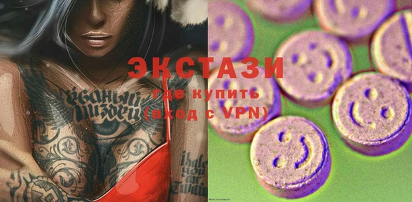 ECSTASY Абдулино