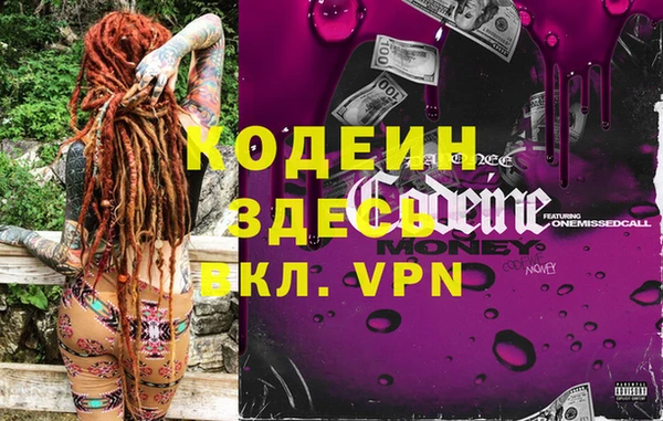героин Абинск