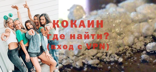 МДМА Абаза