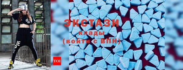 МДМА Абаза