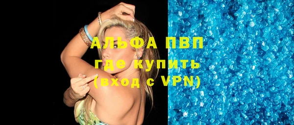 МДМА Абаза