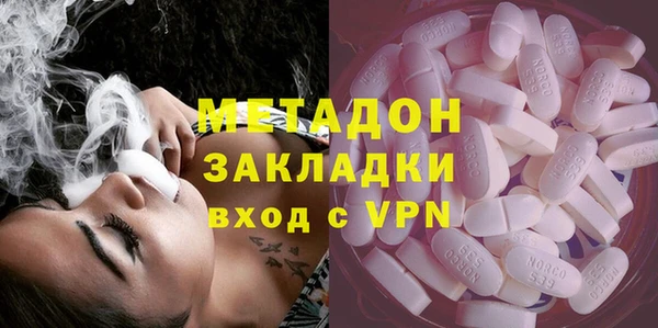 героин Абинск