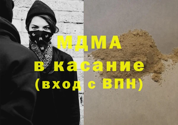 ECSTASY Абдулино