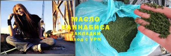 MESCALINE Бердск