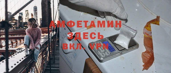 героин Абинск