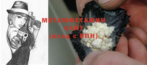 MESCALINE Бердск