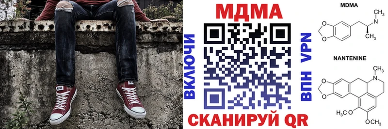 МДМА молли  хочу наркоту  Яранск 