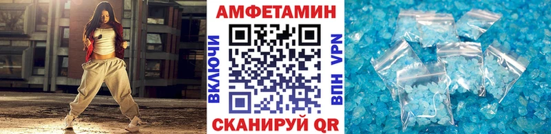 закладка  ссылка на мегу как зайти  Первитин Декстрометамфетамин 99.9%  Яранск 