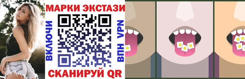 Марки 25I-NBOMe 1,5мг  Яранск 